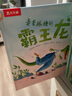 弄丟眼鏡的霸王龍  樂(lè)樂(lè)趣幼兒園繪本3-6歲兒童想象力故事書(shū) 恐龍主題 曬單實(shí)拍圖