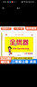 【1-6年級(jí)英語(yǔ)人教新起點(diǎn)試卷】2025新版全優(yōu)卷一年級(jí)起點(diǎn)人教新起點(diǎn)SL英語(yǔ)同步測(cè)試卷小學(xué)一二三四五六年級(jí)上冊(cè)下冊(cè)2025春?jiǎn)卧獧z測(cè)月考期中期末考試卷子題專項(xiàng)突破練習(xí)滿分期末沖刺100分 二年級(jí)上冊(cè) 曬單實(shí)拍圖