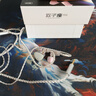 覓聲雙子座Pro入耳式游戲耳機HiFi帶麥高音質(zhì)typec接口電競耳機三角洲行動(dòng)專(zhuān)用帶麥耳機可換線(xiàn)fps游戲 月光銀3.5mm帶麥-入會(huì )贈迷你聲卡 曬單實(shí)拍圖