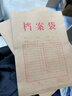 三益檔案 學(xué)校成長(cháng)檔案袋牛皮紙文件袋幼兒園培訓班a4資料袋收納大號大容量辦公用品批發(fā)定制訂做印刷logo 【50只裝】40mm背寬-基礎款-16039 曬單實(shí)拍圖