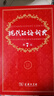【新華正版】牛津高階英漢雙解詞典第10版 現(xiàn)代漢語詞典第7版 正版 商務(wù)印書館 最新修訂版第七版 牛津高階英漢雙解詞典 古漢語常用字字典第6版 【單冊】現(xiàn)代漢語詞典 第七版 曬單實拍圖