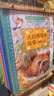 世界自然文學(xué)大師美繪本·大自然里的故事（全套8冊）[8-14歲] 曬單實拍圖