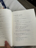 實(shí)說太平天國(guó)增訂本 盛巽昌著作 洪秀全李秀成晚清李鴻章曾國(guó)藩中國(guó)近代歷史研究 上海書店出版社 另著太平天國(guó)十四年/李秀成大傳 曬單實(shí)拍圖