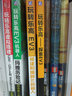 趣味機(jī)器人入門：基于樂(lè)高教育機(jī)器人的創(chuàng)新設(shè)計(jì) 曬單實(shí)拍圖