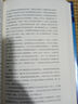 汗青堂叢書(shū)023·季風(fēng)帝國：印度洋及其入侵者的歷史 曬單實(shí)拍圖
