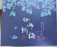 京鮮生 新疆西梅3斤裝 生鮮禮盒 單果16g起 生鮮水果 曬單實(shí)拍圖