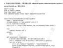 Python程序設(shè)計（第3版 微課版） 曬單實拍圖