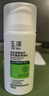 玉澤（Dr.Yu）皮膚屏障修護神經(jīng)酰胺調(diào)理乳100ml（補水保濕滋潤舒緩） 曬單實拍圖