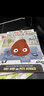 英文原版 The Bad Seed/Good Egg/Cool Bean/Couch Potato 壞種子 系列 優(yōu)良蛋 酷豆子 兒童趣味圖畫(huà)故事書(shū)英語(yǔ)啟蒙繪本 綠山墻 【All in】壞種子系列 7 曬單實(shí)拍圖