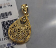 明牌珠寶黃金吊墜女足金水滴花絲項墜掛件AFC0241工費200 黃金吊墜 約3.51克 新版 曬單實(shí)拍圖