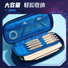 晨光(M&G)文具小學生筆袋 宇宙星河文具盒收納袋鉛筆袋 星閃藍APB932MTB【齊思鈞同款】 曬單實拍圖