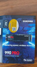 三星（SAMSUNG） 990PRO/9100PRO SSD固態(tài)硬盤(pán) M2 NVMe PCIe4.0筆記本電腦臺式機電競游戲視頻渲染兼容PS5游戲機 990 PRO 2TB丨NVMe PCIe 4.0 曬單實(shí)拍圖