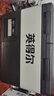 英得爾車(chē)載冰箱壓縮機35L雙溫雙控雙開(kāi)門(mén)車(chē)家兩用12V24V220V三年質(zhì)保M35 曬單實(shí)拍圖