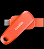 閃迪（SanDisk）128GB Type-C USB3.2 手機U盤(pán)DDC6橙色 手機電腦存儲盤(pán) 雙接口大容量?jì)?yōu)盤(pán) 曬單實(shí)拍圖