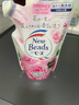花王（KAO）進(jìn)口洗衣液補(bǔ)充裝650g 持久留香氛72小時(shí)柔順劑深層潔凈 曬單實(shí)拍圖