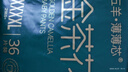 五羊（FIVERAMS）薄薄芯拉拉褲嬰兒尿不濕寶寶透氣輕柔嬰兒褲超薄干爽便攜紙尿褲 成長褲XXXXL碼72片 曬單實拍圖