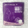 蓓姿x得伴女性漏尿放松褲拉拉褲*2片（試用裝） 曬單實(shí)拍圖