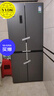 容聲465升十字雙開(kāi)四開(kāi)門(mén)電冰箱家用一級能效風(fēng)冷無(wú)霜變頻節能超薄大容量BCD-465WD18FP家電國家補貼 曬單實(shí)拍圖
