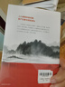 活著(zhù) 余華代表作 曬單實(shí)拍圖