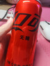 可口可樂(lè )（Coca-Cola）零度可樂(lè ) 無(wú)糖汽水 碳酸飲料 330ml*20罐 整箱裝 曬單實(shí)拍圖
