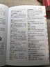 小學(xué)生多功能字詞典工具書(shū)套裝（全套7冊）成語(yǔ)+英語(yǔ)+同近反義詞+好詞好句好段+組詞造句搭配+數學(xué)公式 曬單實(shí)拍圖