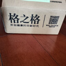 格之格PG840墨盒 CL841墨盒 適用佳能MG3580 MG3680 MX398 MX378打印機墨盒 CL841彩色大容量-顯墨量 曬單實拍圖