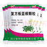 萬(wàn)歲 復方氨酚那敏顆粒 50袋 緩解普通感冒及流行性感冒引起的發(fā)熱 頭痛 四肢酸痛 打噴嚏 流鼻涕 鼻塞 咽痛 曬單實(shí)拍圖