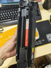 愛(ài)斯盛惠普HPLaserJetM1213nfMFP打印機墨盒墨粉Pro M1213nf易加粉硒鼓碳粉 硒鼓2支裝送1支 曬單實(shí)拍圖
