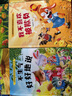 兒童情緒管理與性格培養10冊 3–6歲幼兒園繪本閱讀幼兒反霸凌啟蒙逆商教育睡前故事書(shū)2-4一5歲小班中班大班寶寶書(shū)籍讀物 曬單實(shí)拍圖