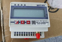 斯同瑞4G無線物聯(lián)網(wǎng)三相智能導(dǎo)軌電表SDT640G免布免拆送能耗云平臺報警 帶5A開口互感器(3只) 曬單實拍圖