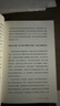 看見孩子：洞察、共情與聯(lián)結(jié) 貝姬·肯尼迪著（附贈有聲書）  曬單實拍圖