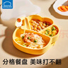 樂扣樂扣寶寶餐盤吸盤一體嬰兒分格輔食盤1歲以上兒童餐具學(xué)吃飯硅膠餐盤 曬單實(shí)拍圖