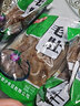 OEMG【京東冷鏈】黑千層肚5斤裝牛毛肚絲重慶火鍋食材新鮮冷凍商用 3斤 1500g 裝 曬單實(shí)拍圖