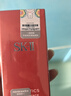 SK-IIsk2淡斑小銀瓶精華液50ml美白祛斑化妝品護膚品生日禮物skii 曬單實(shí)拍圖