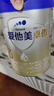 愛(ài)他美（Aptamil）卓傲幼兒配方奶粉3段（12—36月齡） 800g*1罐  卓傲自護益生元 曬單實(shí)拍圖