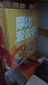 學(xué)而思 新版摩比愛(ài)數(shù)學(xué)萌芽篇探索篇飛躍篇 經(jīng)典升級(jí)伴學(xué)版 全12冊(cè) 學(xué)齡前兒童的數(shù)學(xué)思維培養(yǎng)教材 幼小銜接數(shù)學(xué)啟蒙 幼兒園中班適用 摩比16年經(jīng)典沉淀 新版摩比愛(ài)數(shù)學(xué) 探索篇 曬單實(shí)拍圖