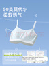 COCO SMART兒童內衣6-12歲初發(fā)育期小學(xué)生打底背心一階段青少年女童少女文胸 曬單實(shí)拍圖