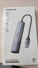 綠聯(lián)USB3.0轉千兆網(wǎng)口擴展塢分線(xiàn)器網(wǎng)線(xiàn)轉接頭【Type-C數據口】RJ45轉換器拓展塢 筆記本電腦臺式機HUB 曬單實(shí)拍圖