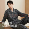 頂瓜瓜頂呱呱睡衣男秋加厚空氣層夾棉可外穿情侶家居服套裝男大象灰 185 曬單實(shí)拍圖