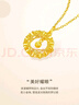 賽菲爾女神禮物黃金項鏈女5G足金織夢(mèng)網(wǎng)套鏈送愛(ài)人 約45cm 約3.8克 曬單實(shí)拍圖