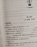 天利38套2026中考 語(yǔ)文 全國中考試題精選 2025中考真題試卷中考總復習 曬單實(shí)拍圖
