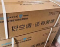 美博 MBO空調(diào)1/1.5/2/3p匹單冷定頻定速 壁掛式機(jī) 家用商用出租房臥室客廳 節(jié)能靜音新能效 自清潔獨(dú)立除濕 2匹 五級能效 單冷定頻 含安裝 曬單實拍圖