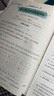 2025秋黃岡小狀元三年級上冊達標卷同步試卷單元卷期中卷期末卷教材卷子學習53歸類復習實驗班練習沖刺滿分考試書 語數(shù)英 人教版24秋 曬單實拍圖