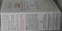 雅漾（Avene）三重滋潤(rùn)潔膚皂100g 溫和清潔 控油敏感肌膚 潔面皂香皂洗面奶 曬單實(shí)拍圖