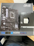 英特爾（Intel）13代酷睿CPU 華碩600主板CPU套裝 板u套裝 華碩PRIME B660M-K D4 i5-13490F 盒裝 曬單實(shí)拍圖