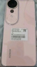 榮耀暢玩70 Plus 12+256 流沙粉 新款大屏AI 7000mAh超大電池 5G手機【贈話費券】國家補貼 曬單實拍圖