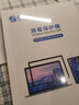 0度 適用iPad pro11 air6/5類紙膜24/2025款iPad平板電腦保護貼膜蘋果mini6手寫繪畫磨砂抗指紋保護膜 PET類紙膜-專業(yè)書寫繪畫 2025/2024款新 iPad Air  曬單實拍圖