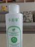 千纖草爽膚水補水保濕水噴霧濕敷化妝水護膚水男女舒緩絲瓜水1000ml 曬單實(shí)拍圖