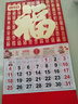2026年掛歷順風(fēng)順水金箔新款馬年手撕日歷春節家用掛墻中國風(fēng)26福企業(yè)批發(fā)老式月歷 百福滿(mǎn)堂-37×68cm 無(wú)規格 曬單實(shí)拍圖