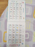 會說話的象形識字有聲書 識字大王2000字 0-3-6-8歲幼兒啟蒙早教書 唐詩三百首300首唐詩 幼兒版圖書 1歲半2歲寶寶學說話書籍認知小百科 兒童手指點讀發(fā)聲書讀物拼音漢字英語學習認字神器點讀機 曬單實拍圖